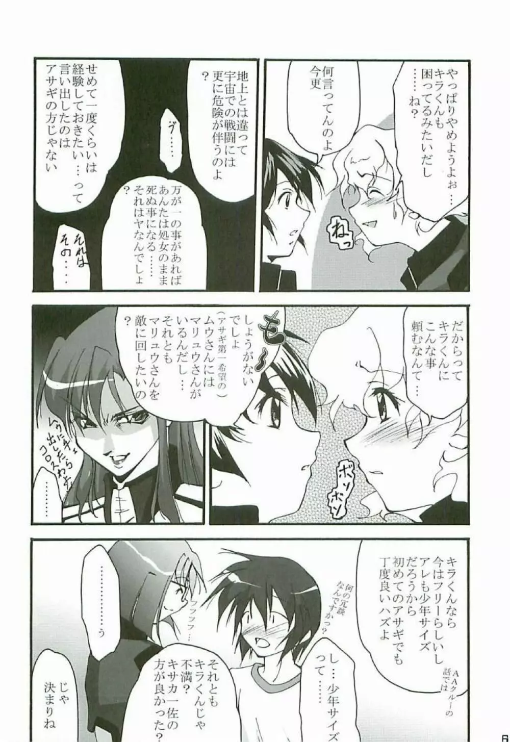 O3 - page5
