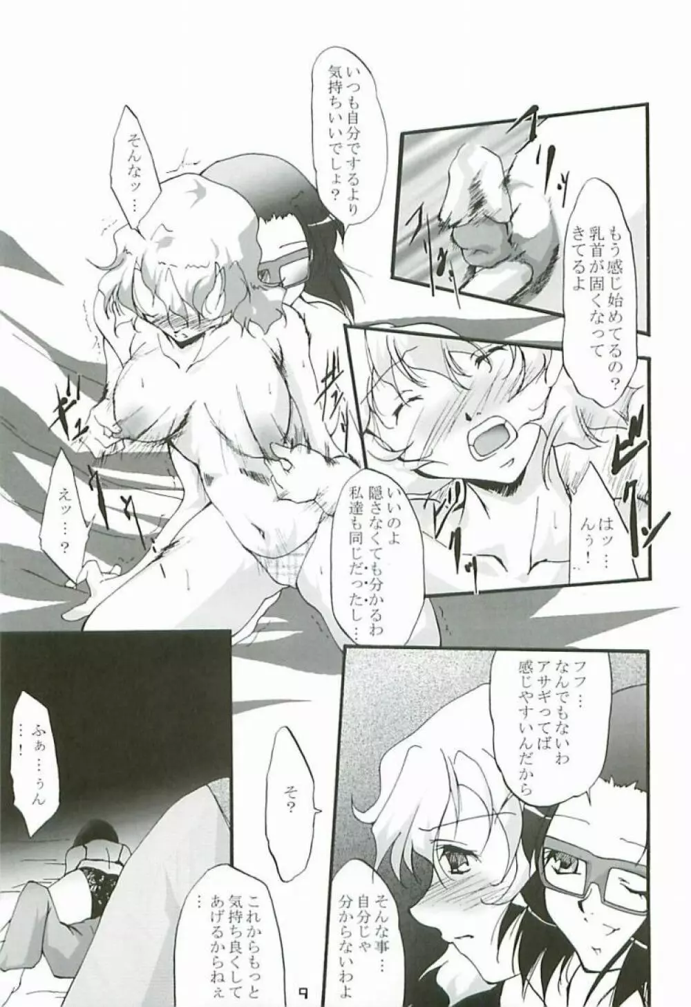 O3 - page8
