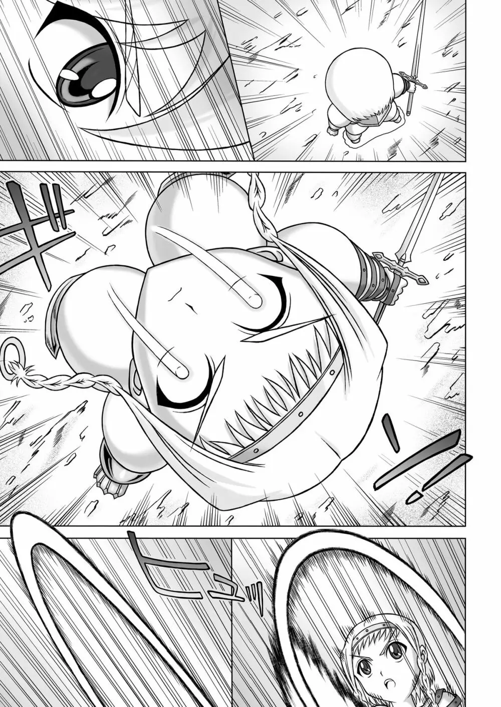Queen's Sisters - page11