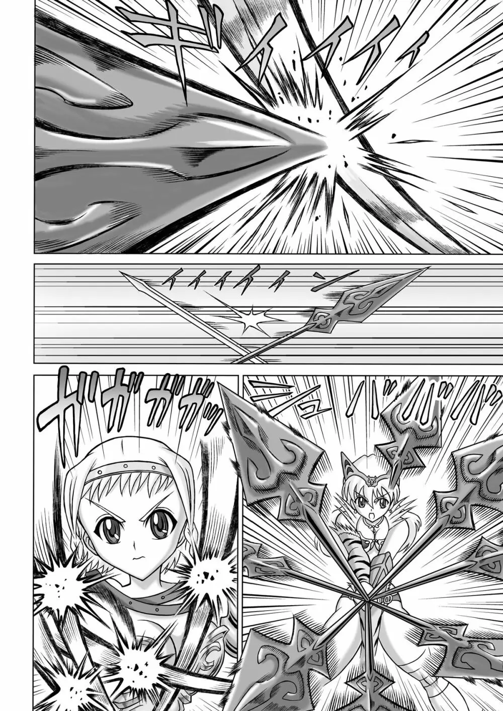 Queen's Sisters - page8