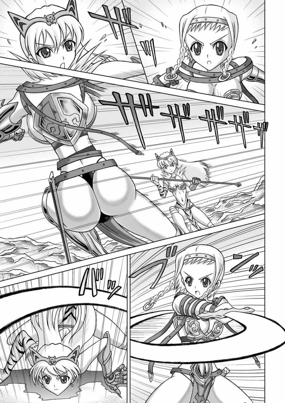 Queen's Sisters - page9