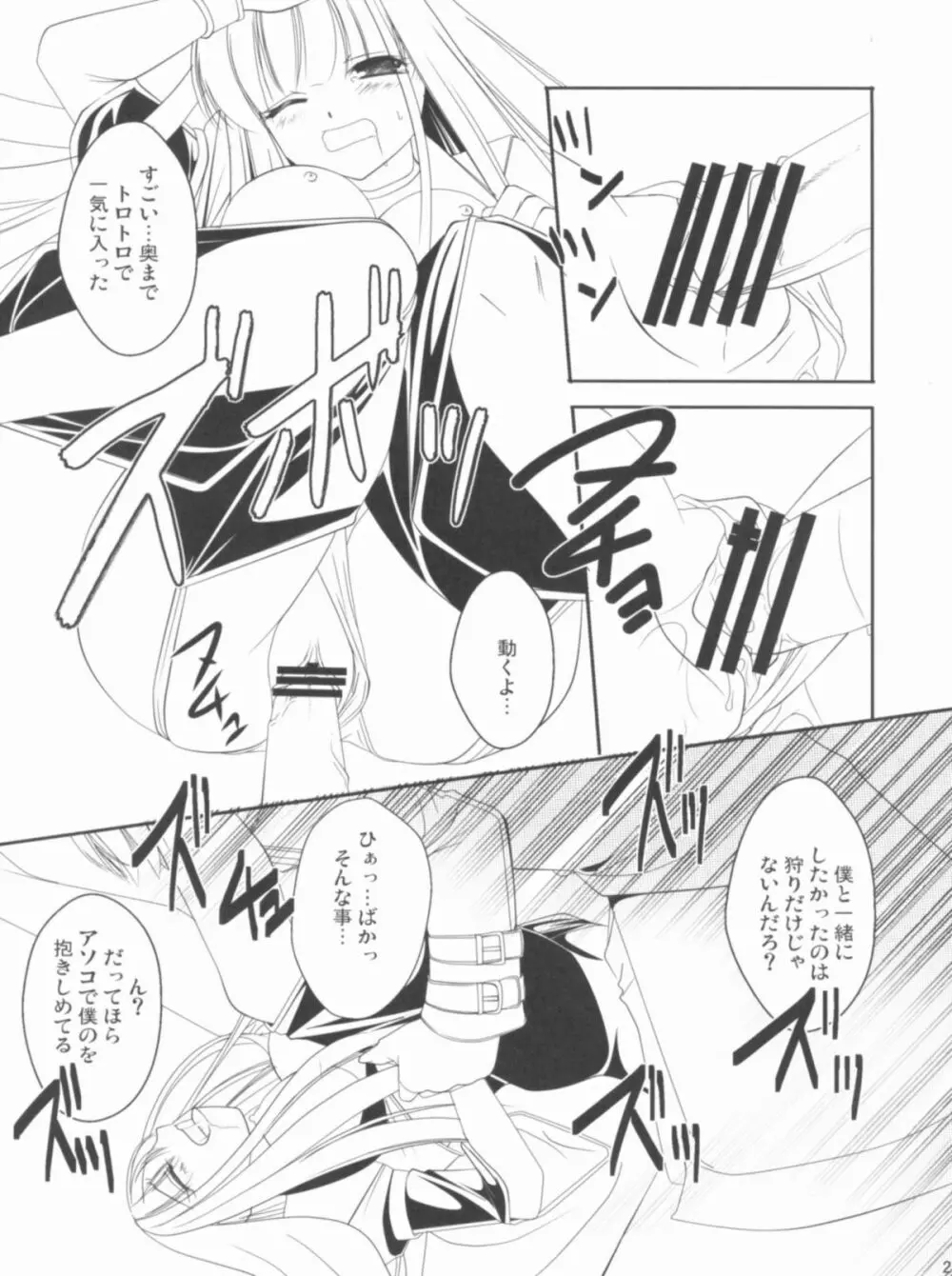 Roman - page20