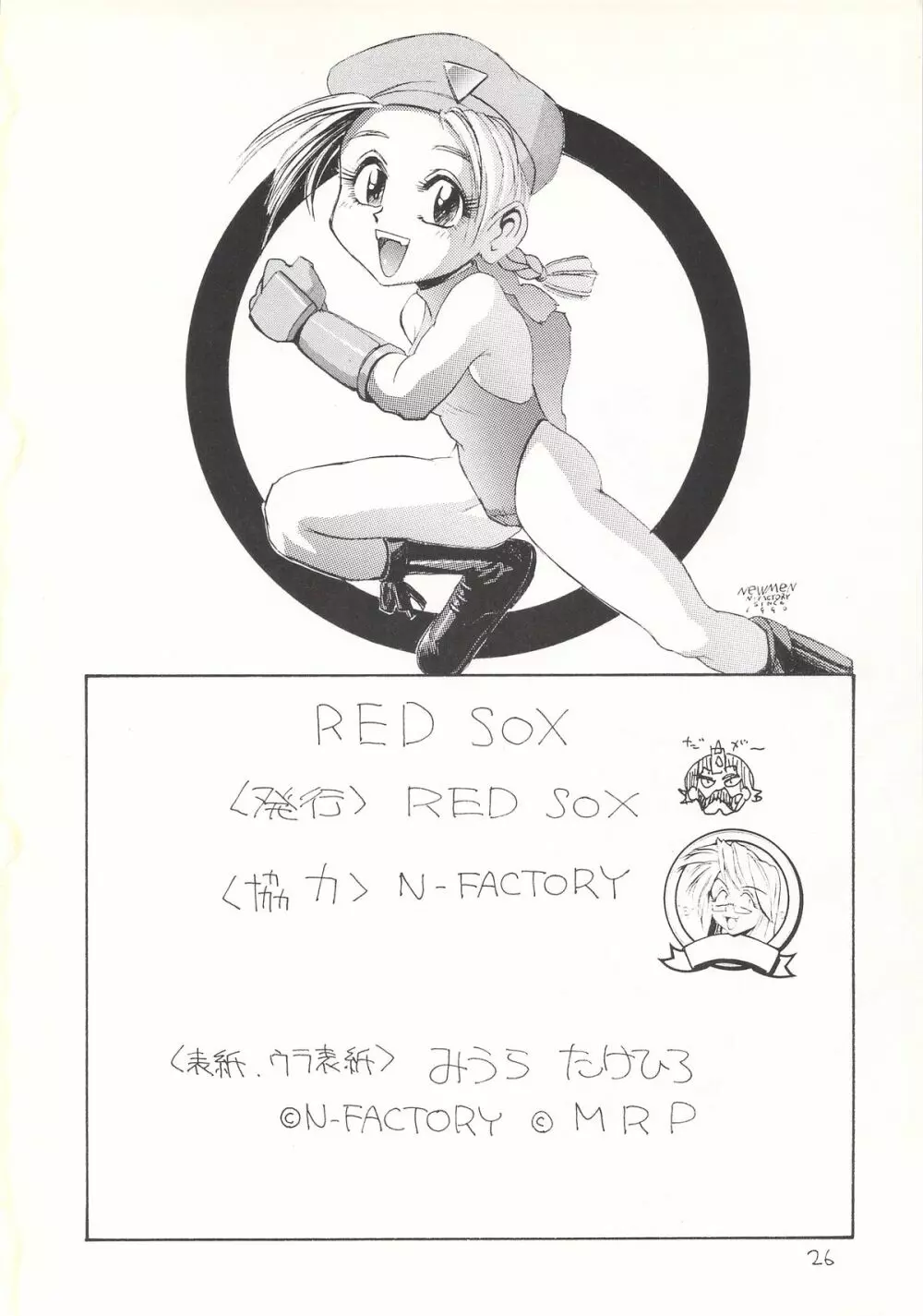RED SOX - page24
