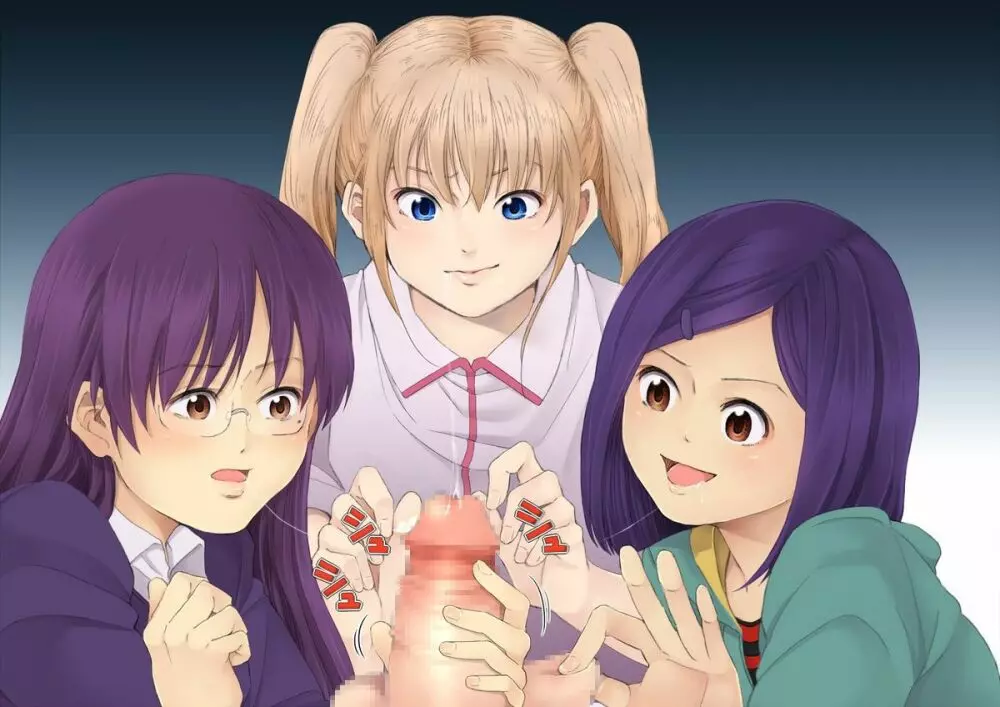イタズラぼうずの受難 -過激派女子達の逆襲- - page42