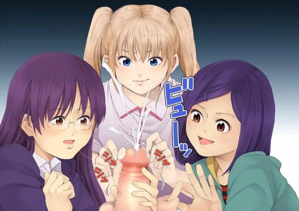 イタズラぼうずの受難 -過激派女子達の逆襲- - page43
