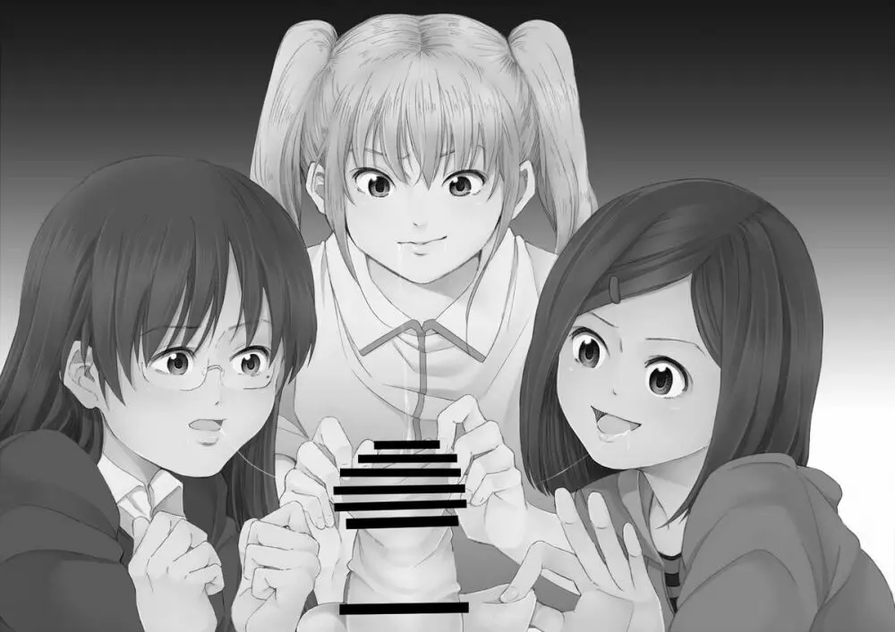 イタズラぼうずの受難 -過激派女子達の逆襲- - page72