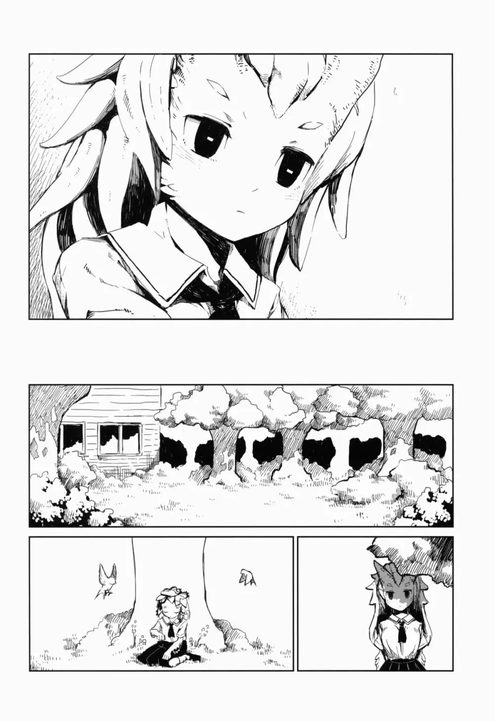 亜人少女譚 vol.1.5 - page20