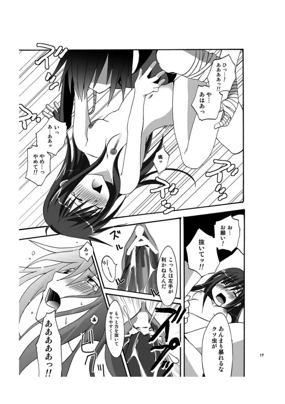 Midnight X - page16