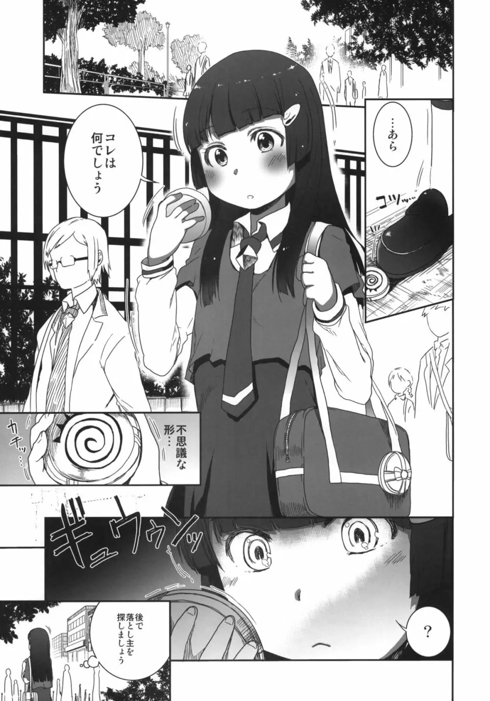 SMILE FOR YOU 5 - page4