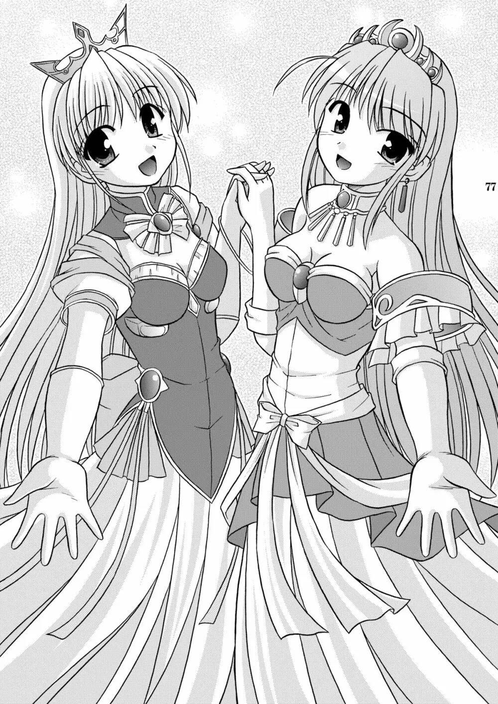 夜明け前より瑠璃色な本総集編MOONside 「MOONLIGHT MAGIC」 - page79