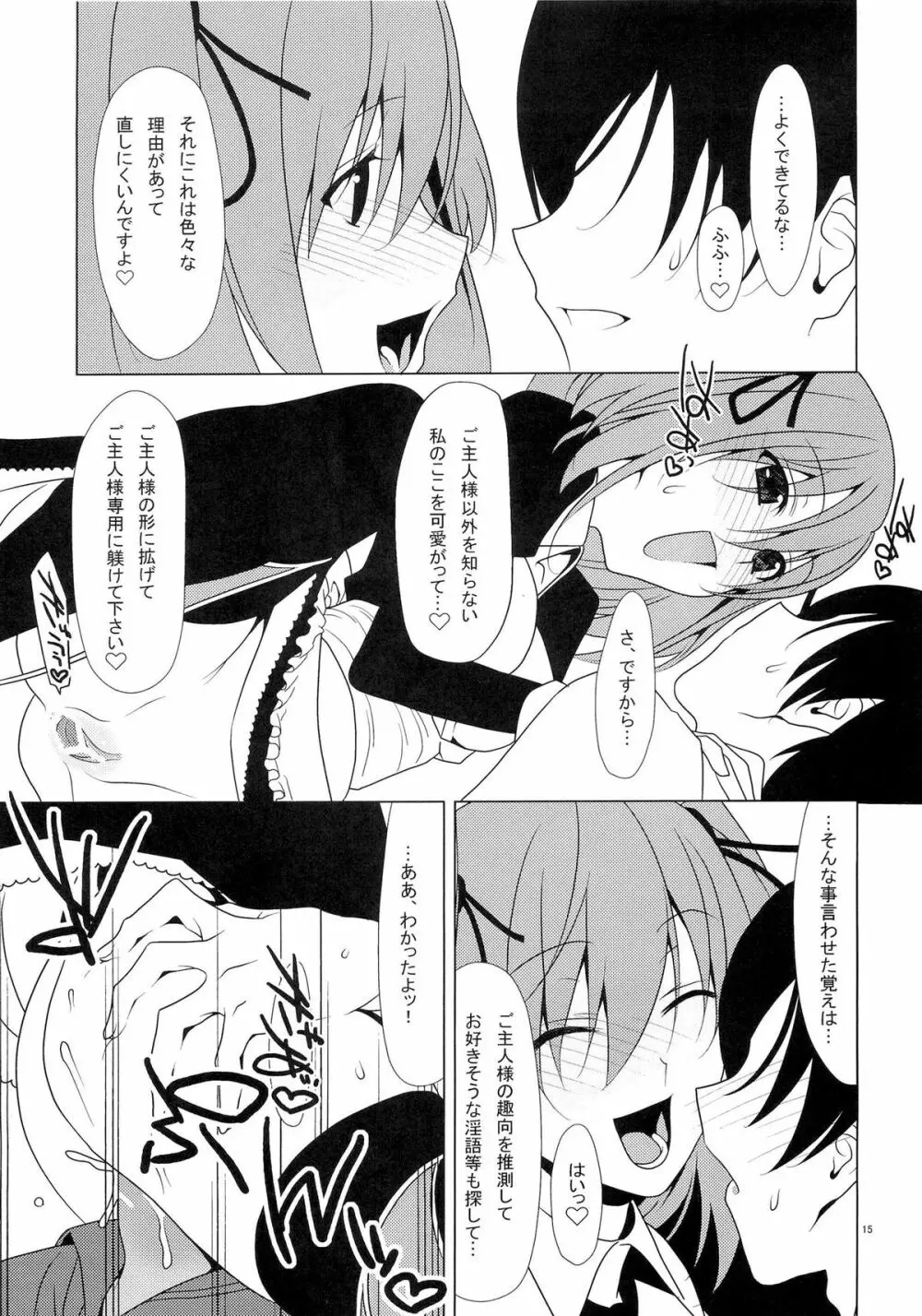 SEXAROID - page14