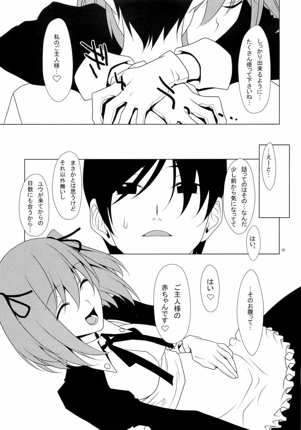 SEXAROID - page18