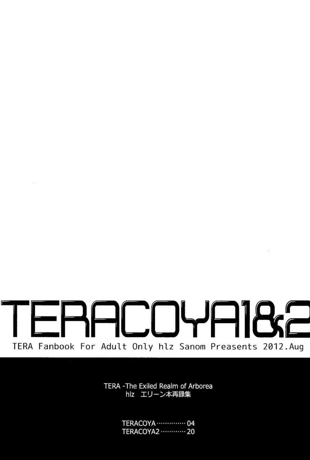 TERACOYA1&2 - page3