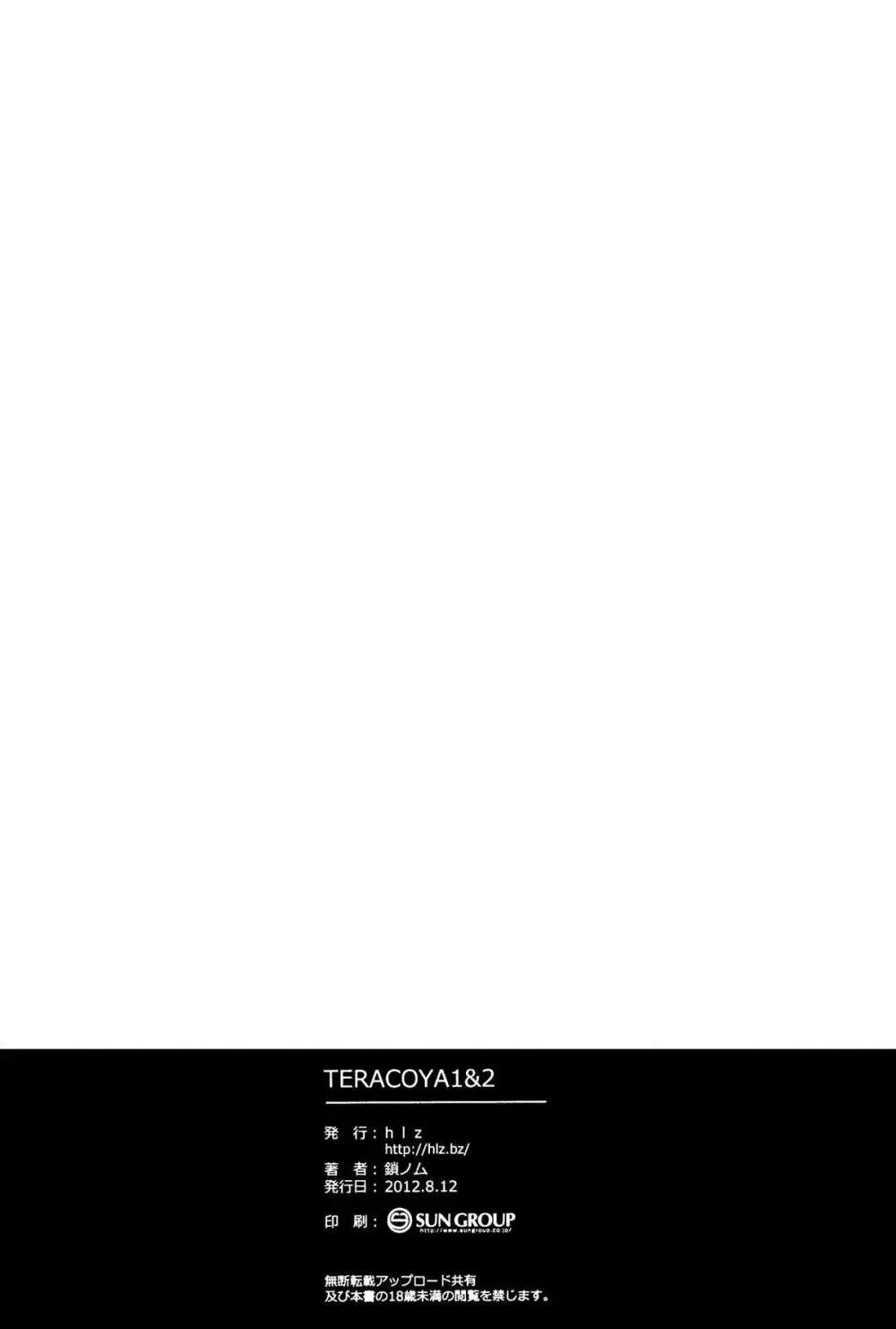 TERACOYA1&2 - page36