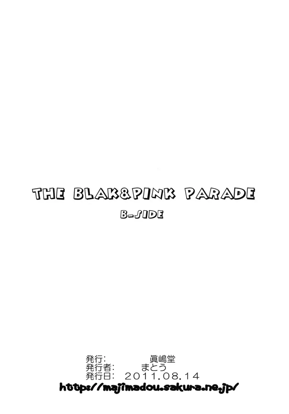 THE BLACK&PINK PARADE B-SIDE - page21