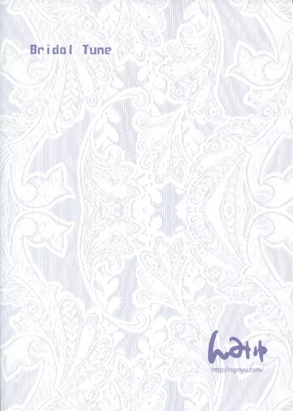 Bridal Tune - page2