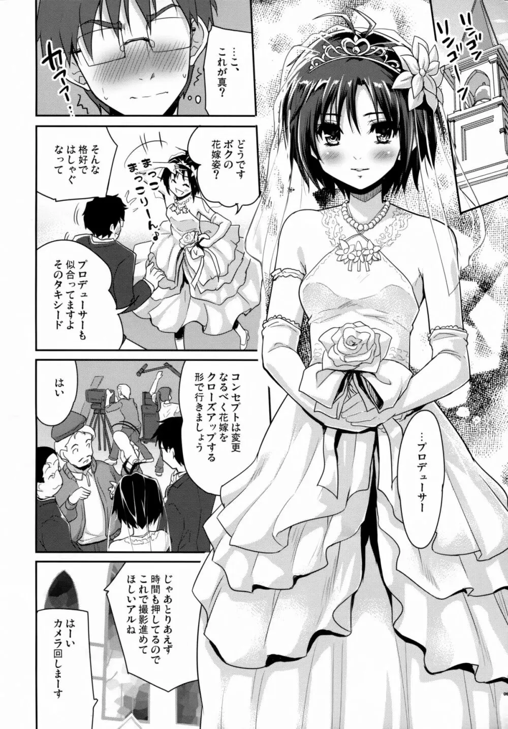 Bridal Tune - page6