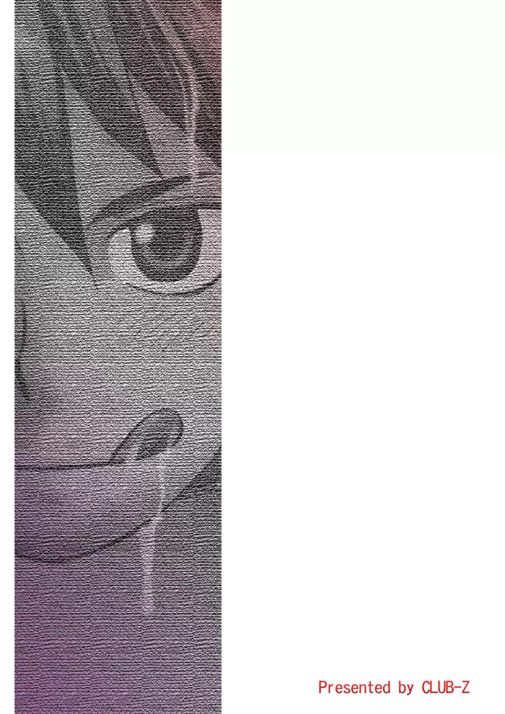 マネジのお仕事 - page34