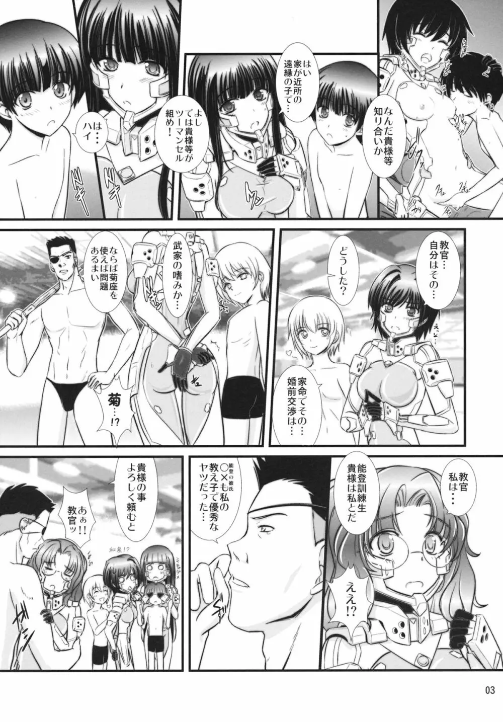 8minute - page3