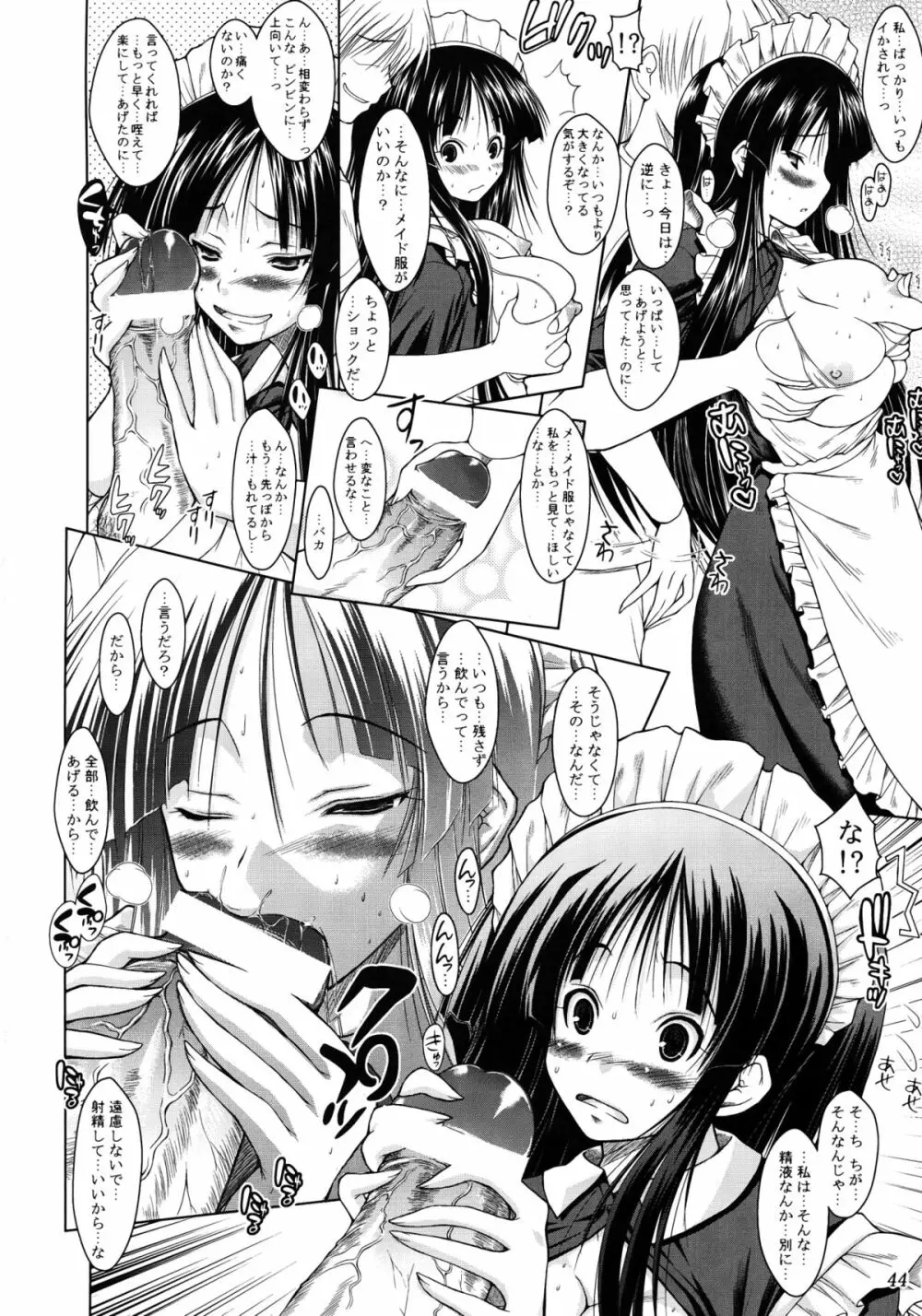 Tamatta Mono wo Dashitemita - page44