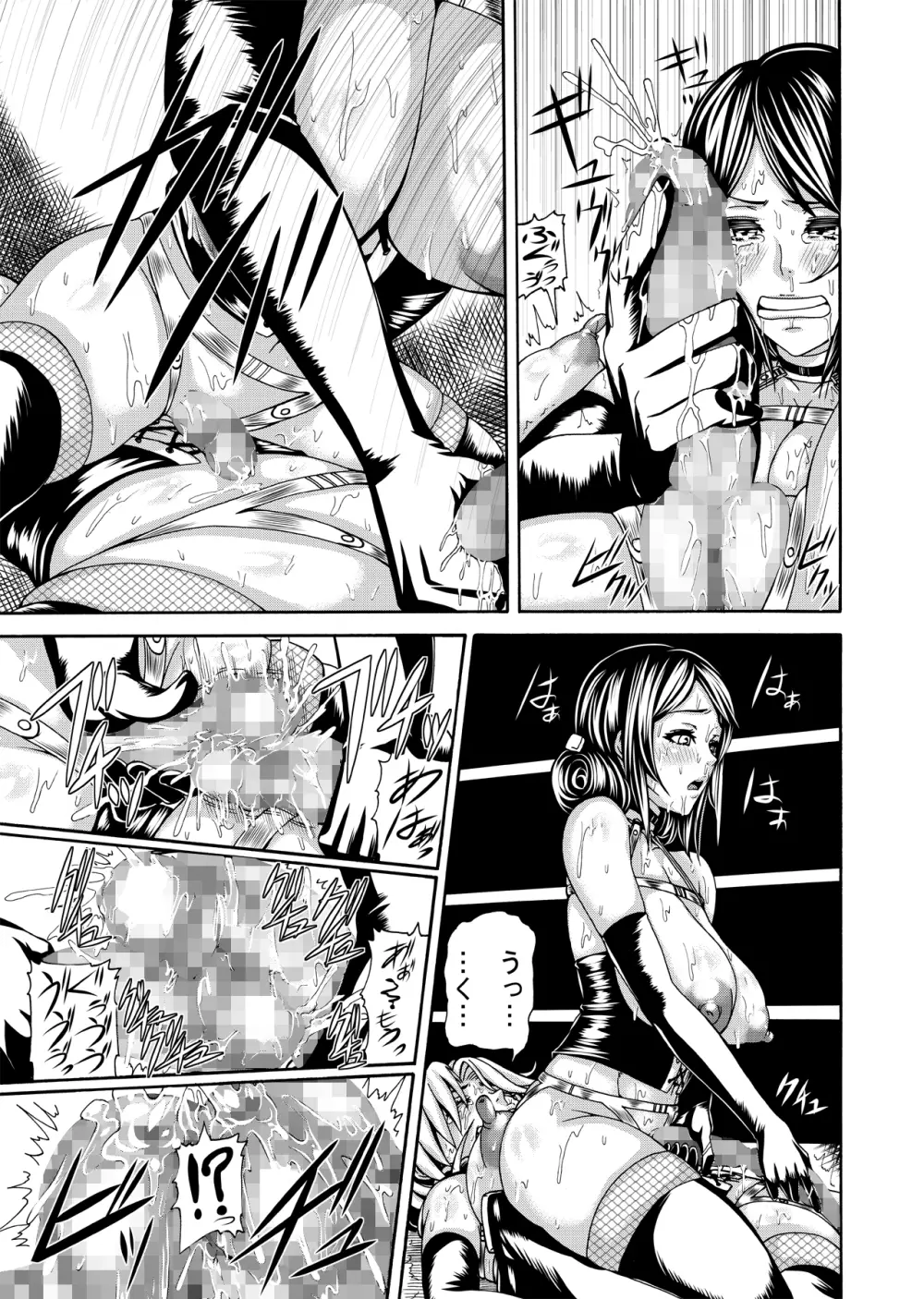 [remora works (Isaki)] FUTACOLO CO -WITCH TRIALS- feat.カラス VOL.002 (オリジナル) [DL版] - page20