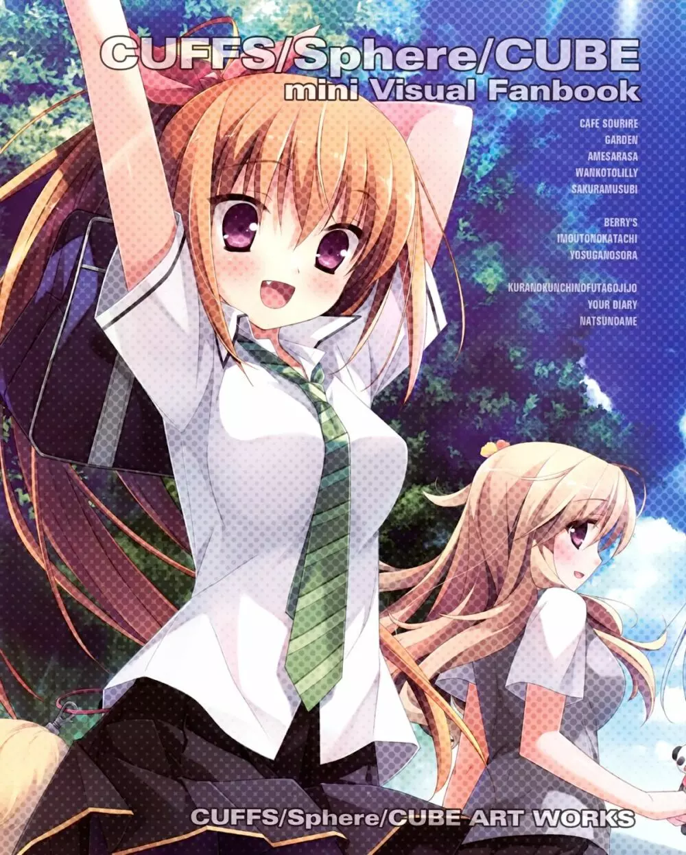 C82 『CUFFS/Sphere/CUBE』miniビジュアルファンブック - page2