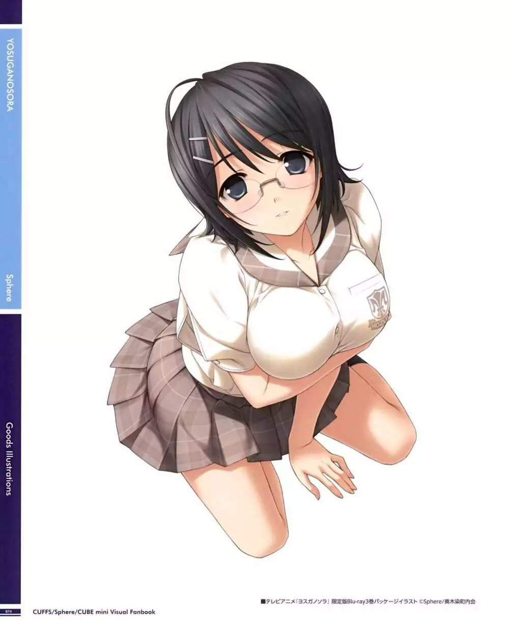 C82 『CUFFS/Sphere/CUBE』miniビジュアルファンブック - page43