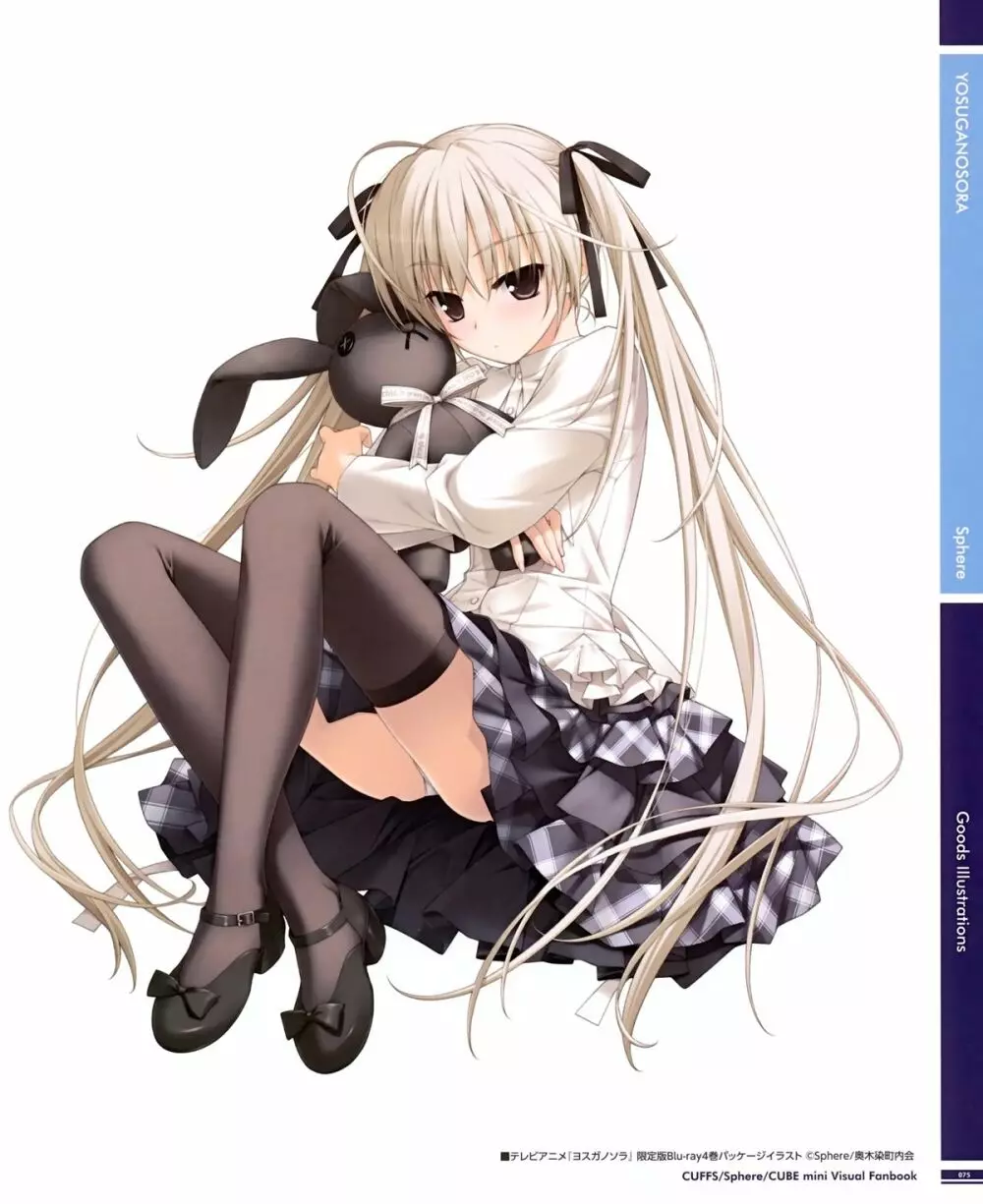 C82 『CUFFS/Sphere/CUBE』miniビジュアルファンブック - page44