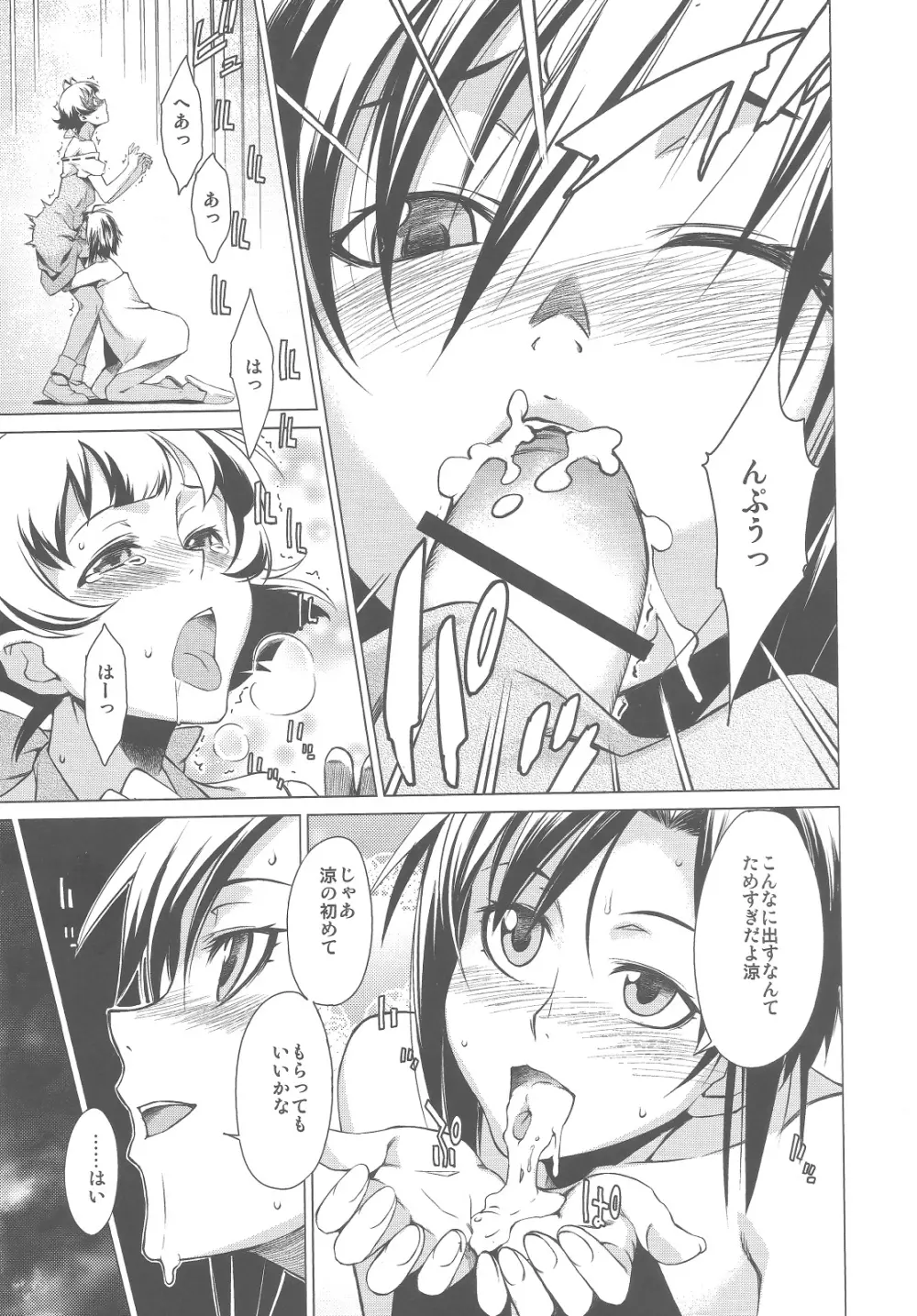 X - page10