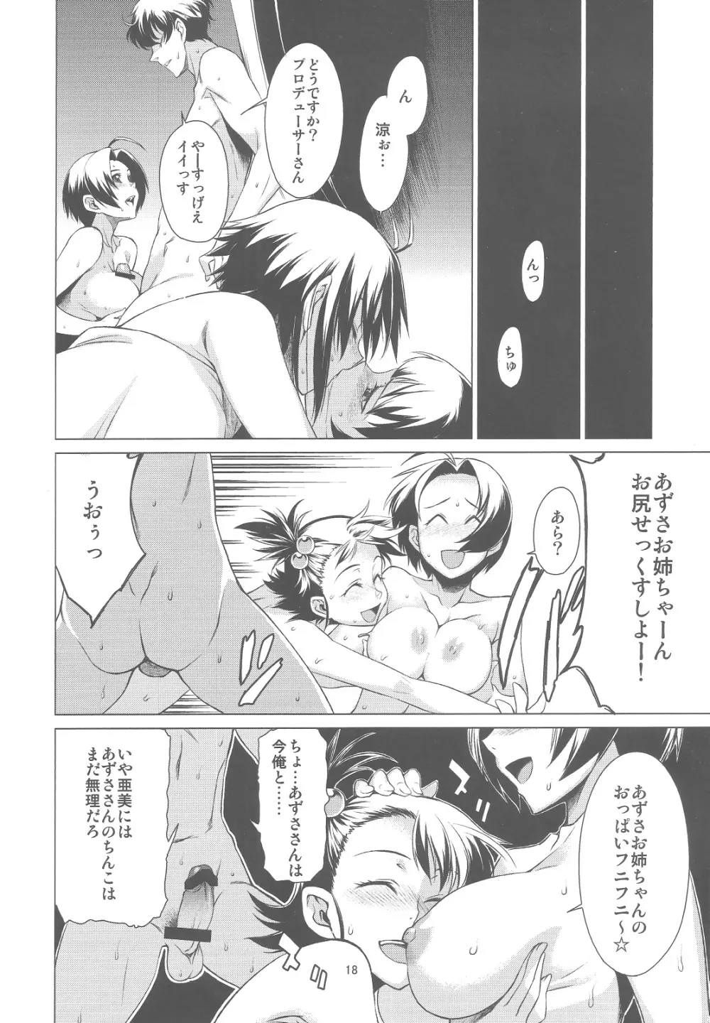 X - page17