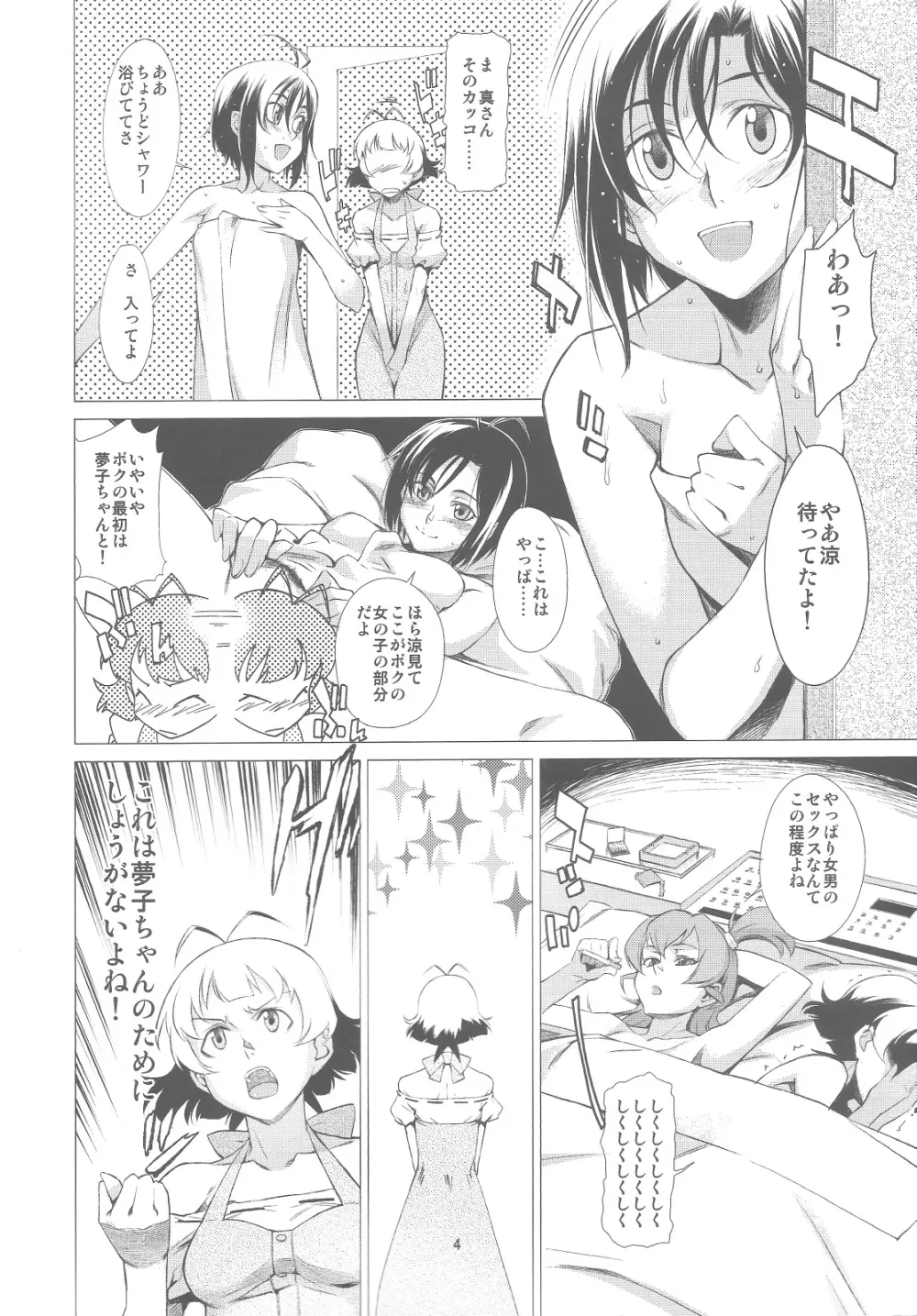 X - page3