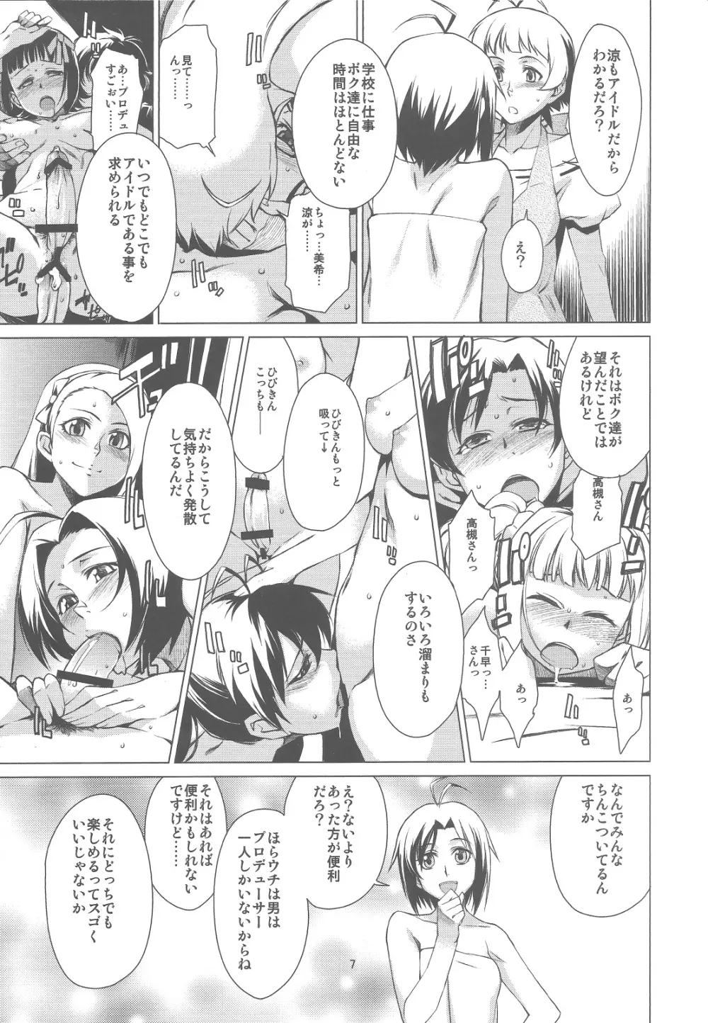 X - page6