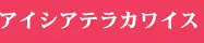 涼宮ハルヒの反転 - page61
