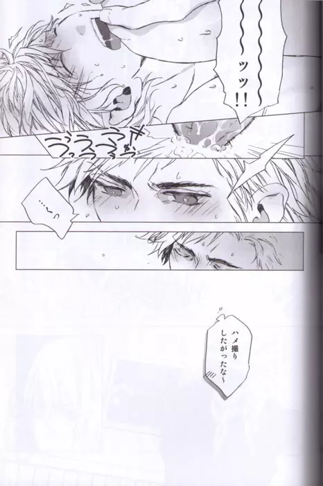 Photograph - page22