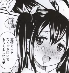 見えなくても怖くないですよ! - page109