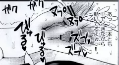 見えなくても怖くないですよ! - page116