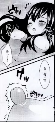 見えなくても怖くないですよ! - page12