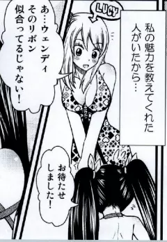 見えなくても怖くないですよ! - page127