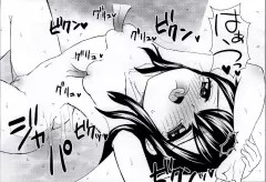 見えなくても怖くないですよ! - page15
