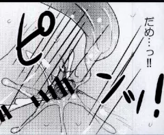 見えなくても怖くないですよ! - page34