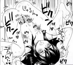 見えなくても怖くないですよ! - page35
