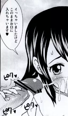 見えなくても怖くないですよ! - page53