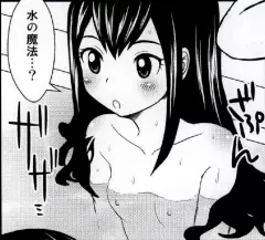 見えなくても怖くないですよ! - page9