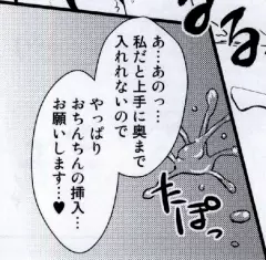 見えなくても怖くないですよ! - page94