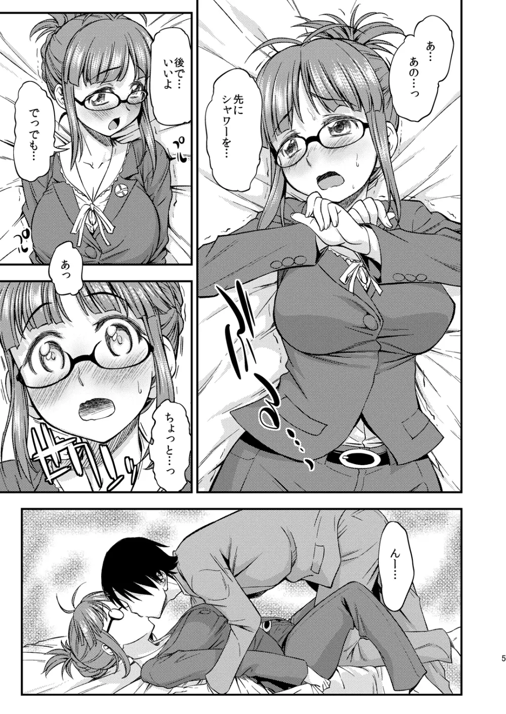 MAGIC OF LOVE - page4