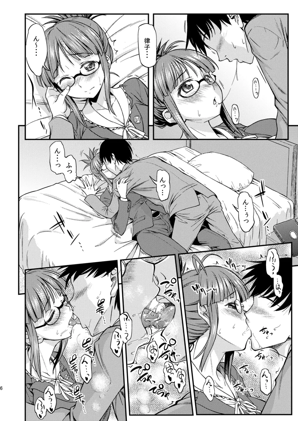 MAGIC OF LOVE - page5