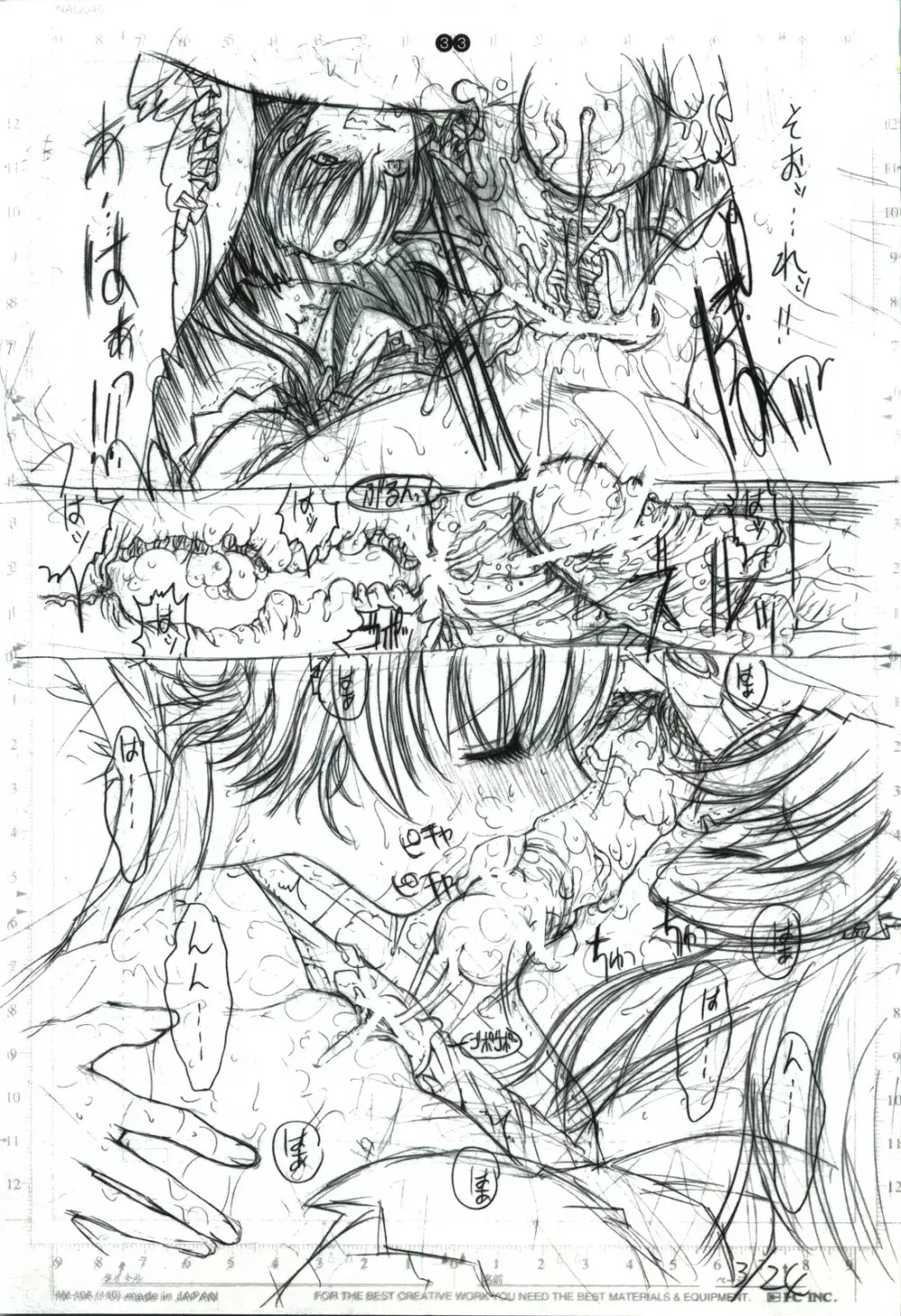 detail#2 - page35