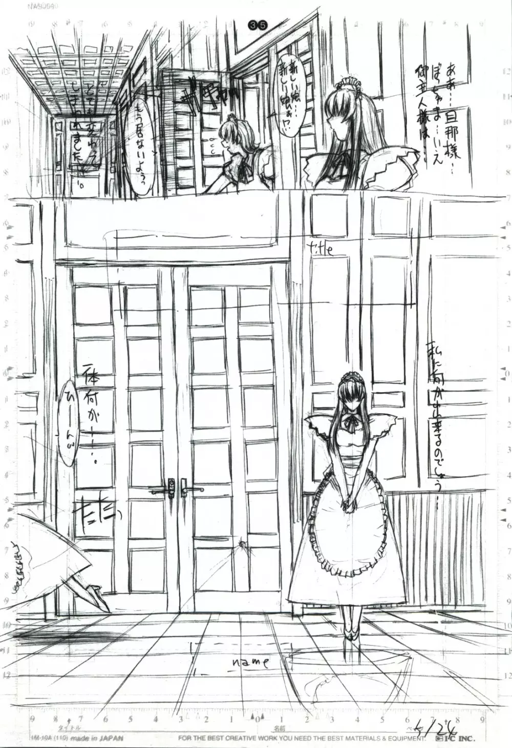 detail#2 - page37