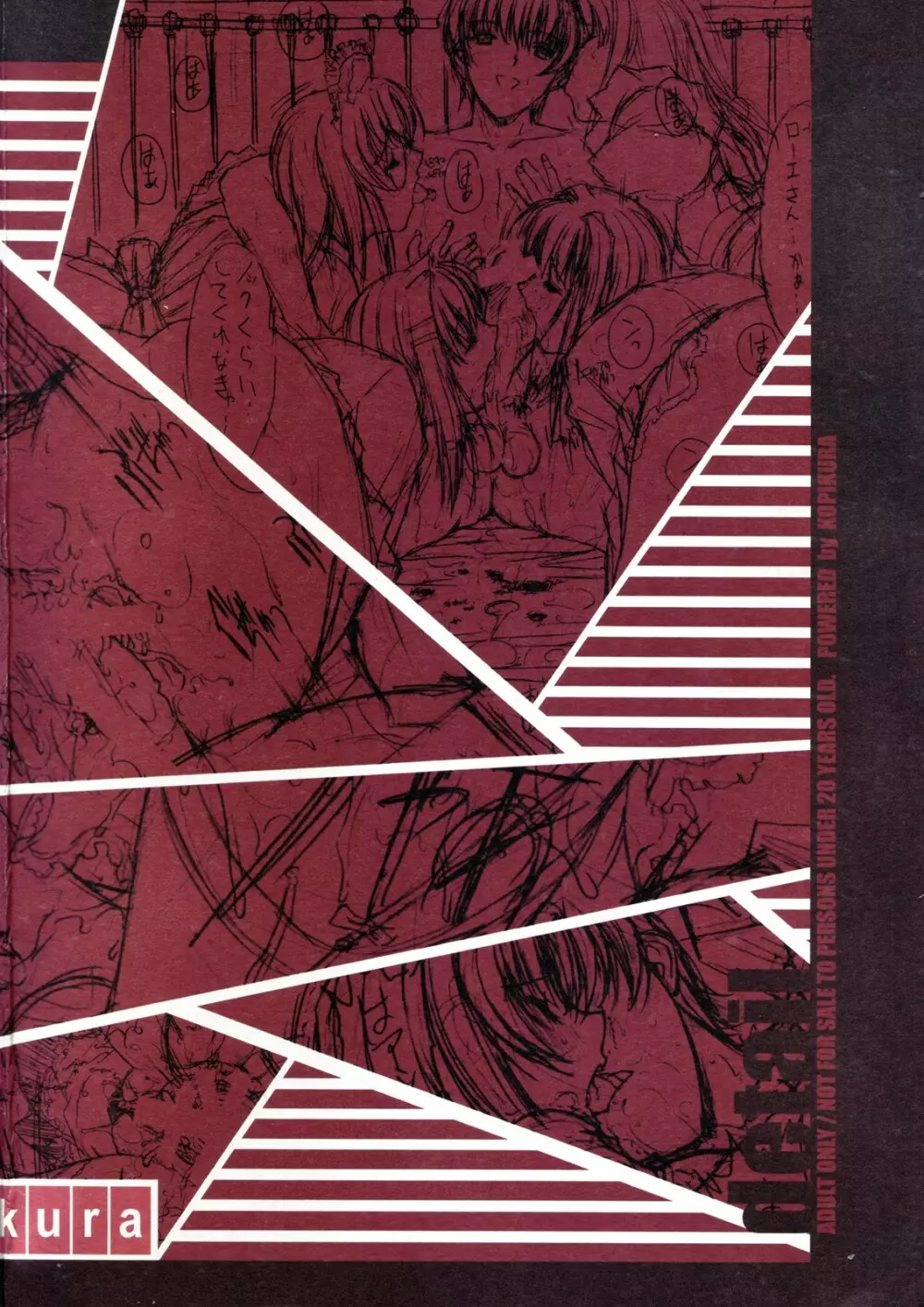 detail#2 - page84