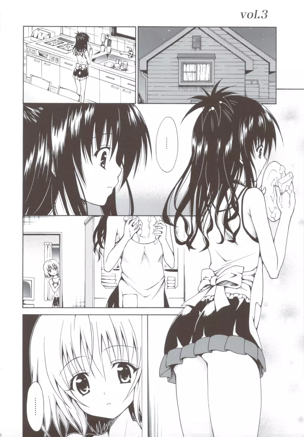 禁断の美紺 ～総集編+～ - page101